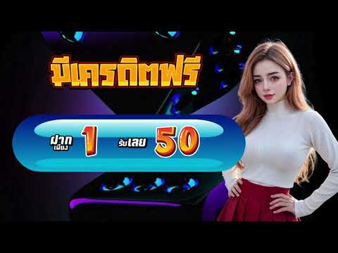 ฝาก 5 บาท รับ 50 โบนัส สล็อต ล่าสุด ฝาก5รับ50 วอเลท โปรทุนน้อย ฝาก 5 รับ 50 ไม่ต้องแชร์ 2025