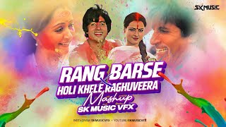 Rang Barse X Holi Khele Raghuveera (Remix) | Sk Music Vfx | 2026 Holi Special Remix