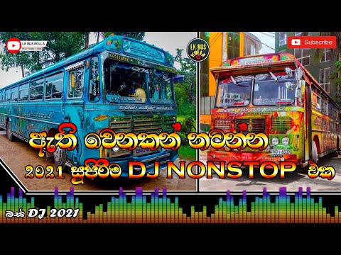 bus dj 2021 | 2021 bus nonstop remix | dance dj nonstop | 2021 new bus video mix | bus dj remix