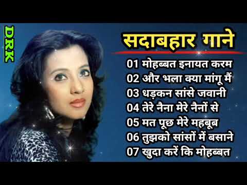 ❤️90's के सदाबहार गाने ❤️| Old Hindi Love Songs | Udit Narayan, Alka Yagnik, Kumar Sanu | 90's Hits