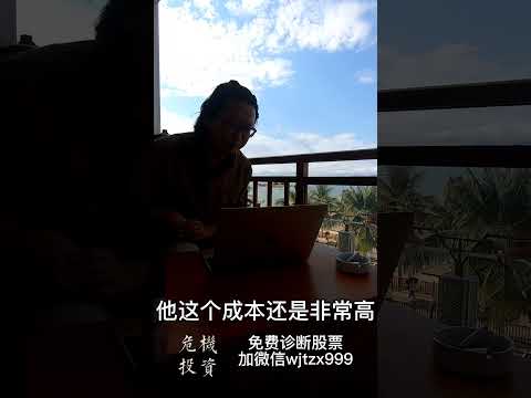 财富危机受益人