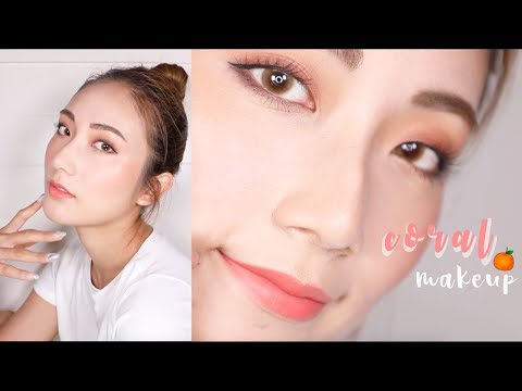 大愛的珊瑚橙妝容🍊coral tone make up | kayan.c 蔡嘉欣