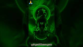 #harharshambhushivamahadeva #tamilmotivation ஓம் நமச்சிவாய வாழ்க நாதன் தாள் வாழ்க🙏🙏🙏