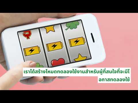 สล็อตออนไลน์ 2021