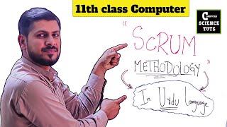 11Th Class Computer Science New Book 2025  | Chapter 1 | SCRUM methodology
