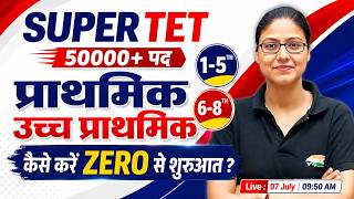 UP Primary Teacher Vacancy 2026 🔥 | SUPER TET 2026 | 50000+ Posts | Best Batch | Gargi Ma'am