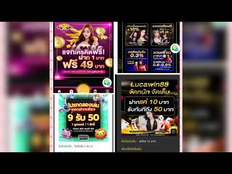 รวมโปรโมชั่น สล็อตทุนน้อย