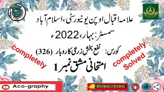 AIOU Code 326 Solved Assignment No.1 Spring 2022 || Subject: Farm Income Generat || Level: FA/I.Com