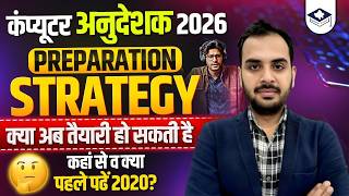 Computer Anudeshak 2026 LAst 3 Month Preparation Strategy | Computer Anudeshak Bharti 2026 Strategy