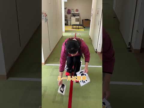 体と頭を刺激！スムーズに出来るように頑張ろう！#児童指導員#放課後等デイサービス#愛知県#東海市#フリースマイル#レクリエーション#遊び#廊下#手足