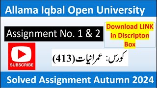 ⏩ AIOU Code 413 Solved Assignment No.1 & 2 Autumn 2024 || Subject: Sociology – II | Level: B.Com/ BA