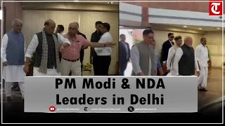 PM Modi, Rajnath Singh & NDA leaders arrive for Parliamentary Party Meeting in Delhi