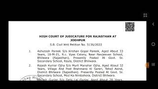 Computer anudeshk latest court update|| last 15 days strategy ||Computer instructor