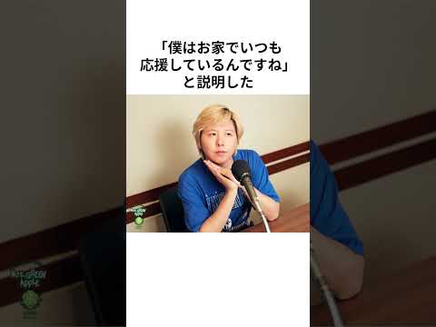 Mrs. GREEN APPLEの藤澤涼架が、秘密のケンミンSHOWに出演 #mrsgreenapple #ミセスグリーンアップル #藤澤涼架