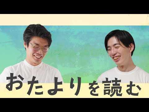 【民俗学は人を傷つける？】おたより読む回【雪の前の雷、なんて呼ぶ？】#33