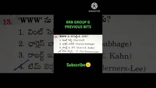 RRB Group d Previous bits||2025 exams