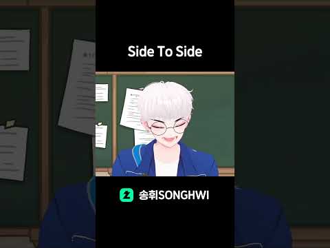 [CLIP] Side To Side #HWI