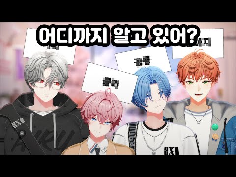 E&I 퀴즈쇼! (어디까지 알고있어?)