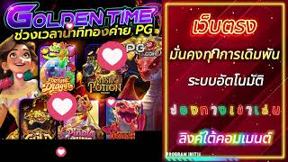 โปรทุนน้อย สล็อต โปรสล็อตทุนน้อย วอเลท รวมโปรสล็อตทุนน้อย wallet C3