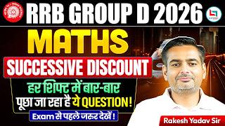 RRB Group D Exam Review Today | Succesive Discount से पूछ रहा सवाल🔥| Maths By Rakesh Yadav Sir