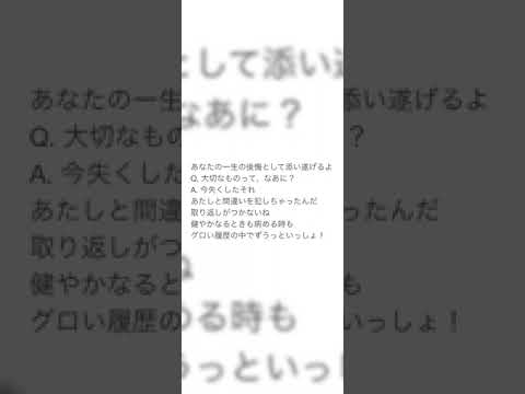 【ｱｶﾍﾟﾗ】ずうっといっしょ！/ ななし 【うたってみた】 #shorts
