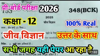 Biology Class 12th Pre -Board Paper Full Solution 2025 Code 348(BCK) |@ashishsirsitapur 