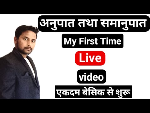 Ratio Fast Trick #krishnamathtricks