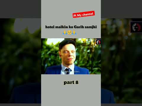 Hotel Malik ko garib samajh part 8 #short stort#moralstory #cricket #youtubeshorts #olympic 2024