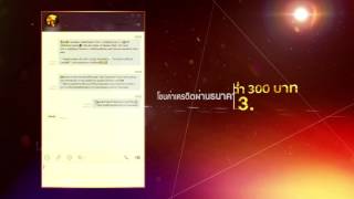 วิธีสมัครสมาชิก CASA98TH.COM เว็บพนันออนไลน์ที่ดีที่สุด