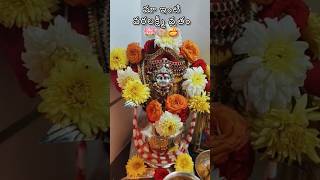ma inti Varalakshmi vratham🪷💮🪔#preethisree#trending#viralvideo#vratham#friday#festival#traditional
