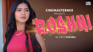 ROSHNI | Rahul Chandre  |Latest Romantic Songs 2025| #song  |#cinemastermix