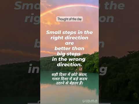 daily thought//suvichar//quotes//thought for school assembly #shorts