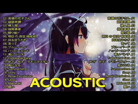 Love Songs Music Anime Collection 💖 恋愛ソング 最新 💖 ラブソング メドレー 邦楽 2022