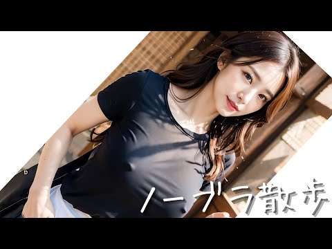[AI Beautiful Women] No bra walk Beautiful Mature Women 2