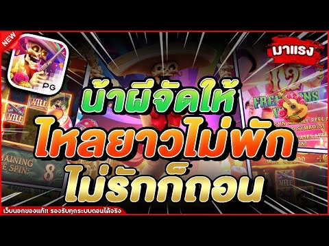 สล็อตทุนน้อย ทุนน้อยสล็อต slot ทุนน้อย โปรสล็อตทุนน้อย