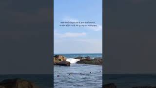 it's true #viral #beach #gj2 #trending #whatsappstatus #90s #bhaktivibes #old #devotionalpost #love