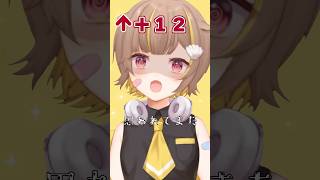 【キー＋12!?】段々キーが上がる『オーバーライド』歌ってみた【音ノ瀬らこ/ミリプロNova】#新人VTuber