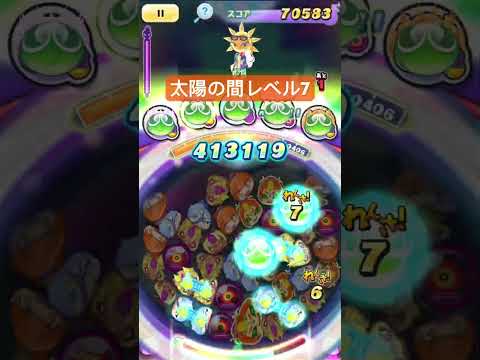 【 #ぷにぷに 】チャンネル登録お願いします