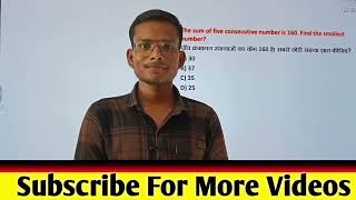 रेलवे 2024 Exams Maths Concept King Railway Series|| #ssccgl #sscchsl #railway