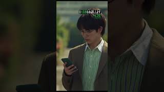 ちょっとずつ違和感が…#真相をお話しします #映画 #shorts #切り抜き #真相 #大森元貴 #菊池風磨 #mrsgreenapple #天国