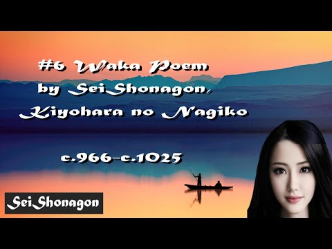 WE-0015 SeiShonagon Waka Poem No.6