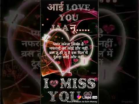 pahali dafa tu aisi mili tu💗💗💗💔