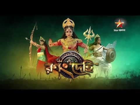 ‼️✨ Star Jalsha Mahalaya 2024 teaser on air ✨‼️🤩🥰 #starjalsha #viralvideo #mahalaya2024