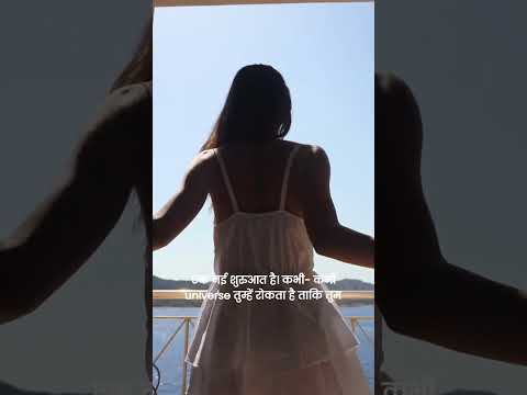 ये rejection नहीं, ये एक नई दिशा है। #changeyourmindsetchangeyourlife