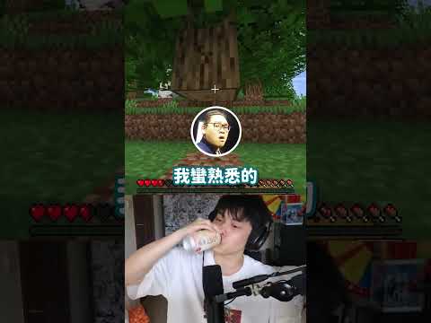 如何在Minecraft裡面跑出尾流特效