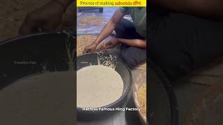 process of making asafoetida (हींग) #shorts #asafoetida #hing #viralvideo