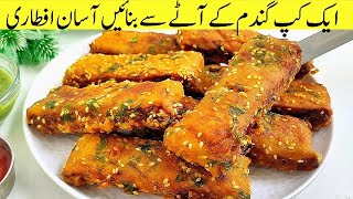 Easy & Delicious Ramadan Snack |New ifter recipe | you will make it every day  |Janab Foods‎