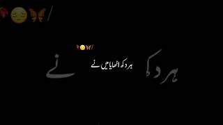 sad songs status #tere bin #yumna zaidi and wahaj Ali songs 💗💗💗