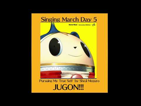 Pursuing My True Self／Shoji Meguro short ver.【Jugon Cover】