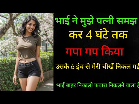 Suvichar | best motivational suvichar | Sad Emotional Motivational Story |#hindisuvichar #love
